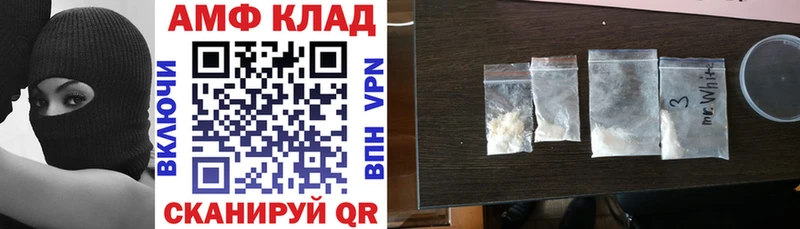 Купить где  Карачаевск  Amphetamine Розовый 