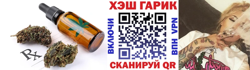 Еда ТГК конопля  Купить где  Карачаевск 
