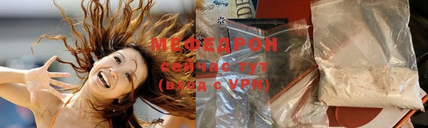 МДМА Волосово