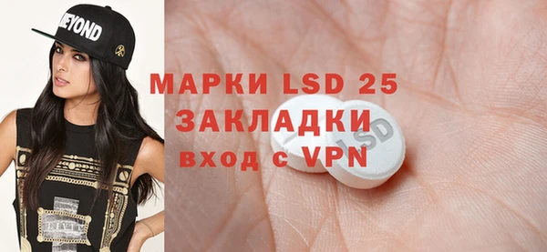 наркотики Волоколамск