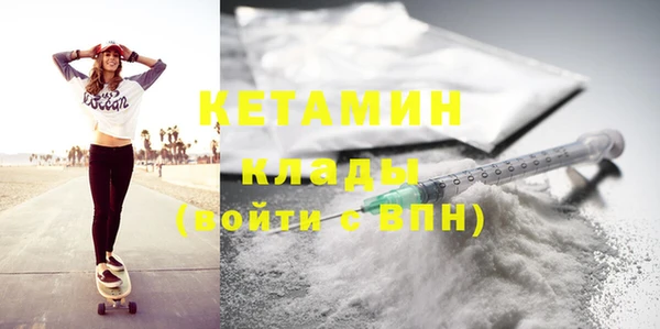 наркотики Волоколамск
