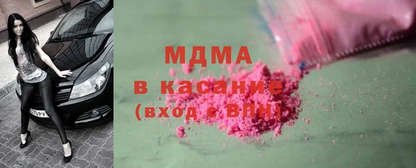 МДМА Волосово