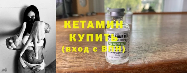 МДМА Волосово