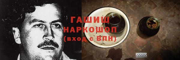 мефедрон мука Володарск