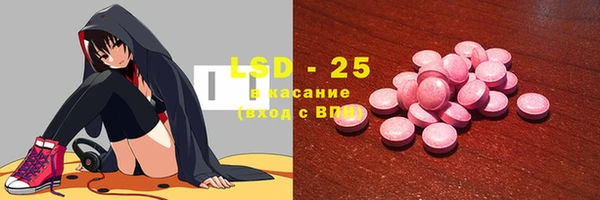 МДМА Волосово