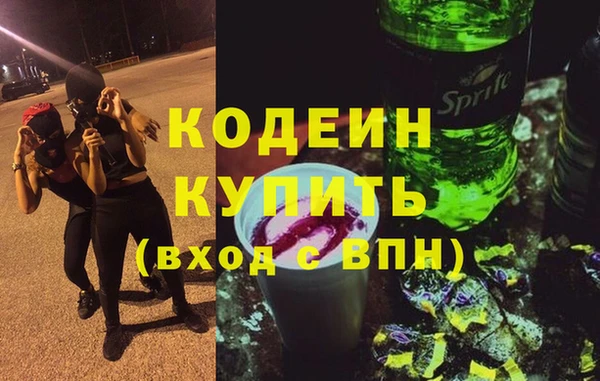 мефедрон мука Володарск