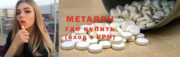МДМА Волосово