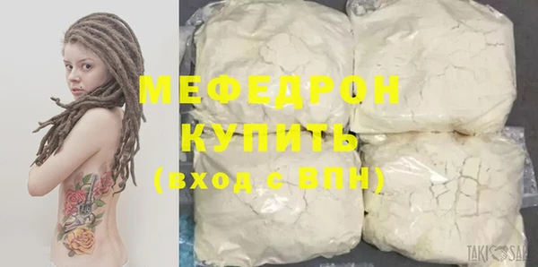 наркотики Волоколамск