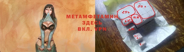 мефедрон мука Володарск