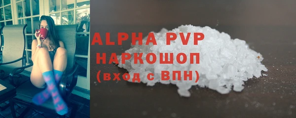 наркотики Волоколамск