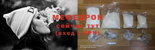 МДМА Волосово