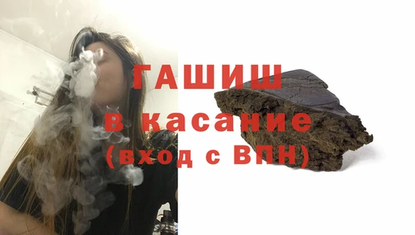 наркотики Волоколамск