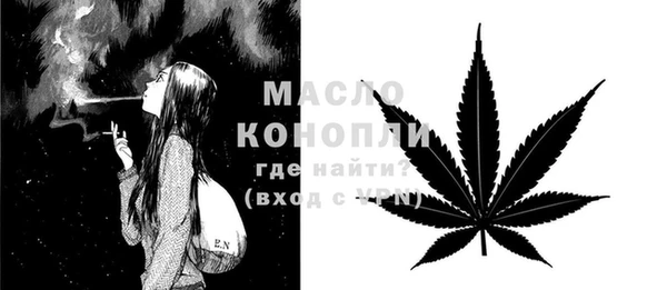мефедрон мука Володарск