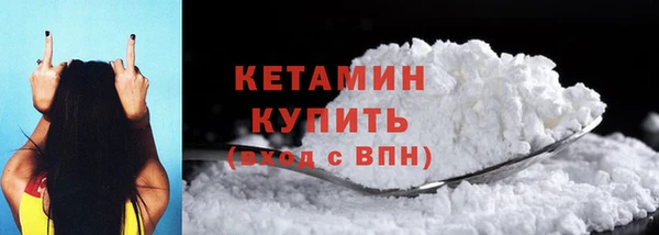 МДМА Волосово