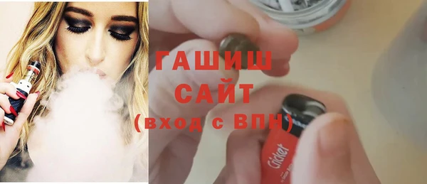 мефедрон мука Володарск