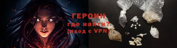 МДМА Волосово