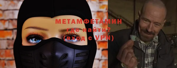 наркотики Волоколамск