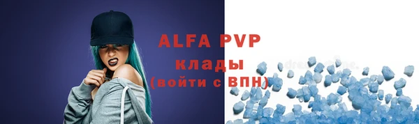 мефедрон мука Володарск