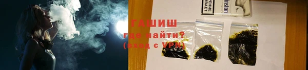 наркотики Волоколамск
