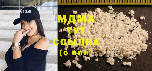 МДМА Волосово