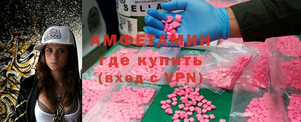 наркотики Волоколамск