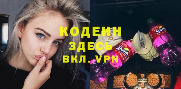 мефедрон мука Володарск