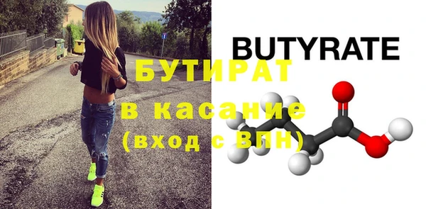 мефедрон мука Володарск