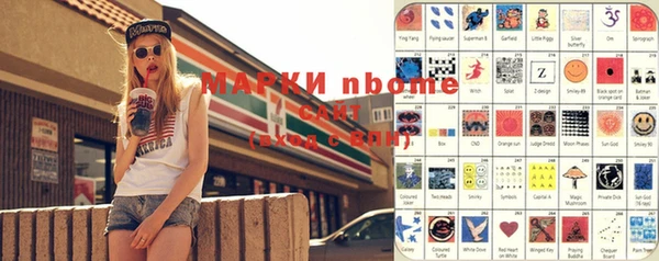 мефедрон мука Володарск