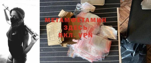 наркотики Волоколамск