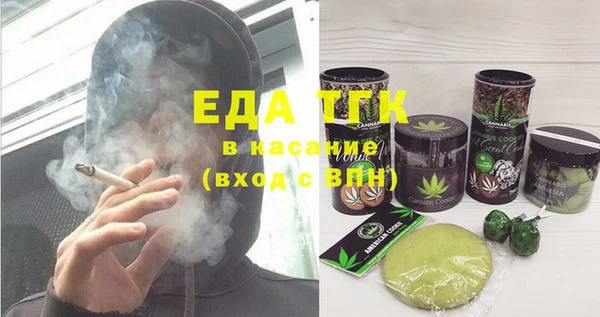 наркотики Волоколамск