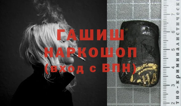 МДМА Волосово