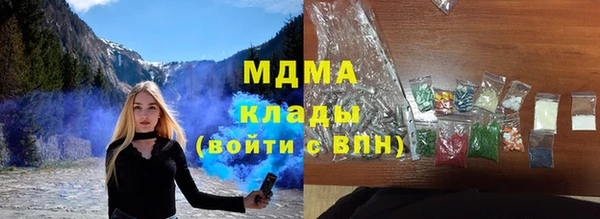 мефедрон мука Володарск