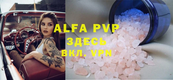 МДМА Волосово