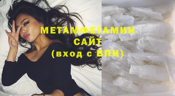 МДМА Волосово