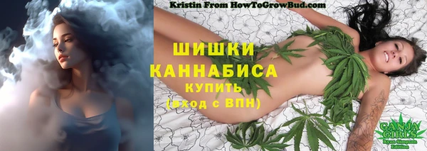 наркотики Волоколамск