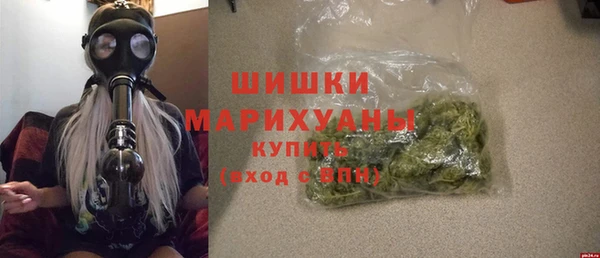 наркотики Волоколамск
