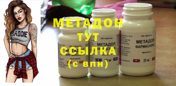наркотики Волоколамск