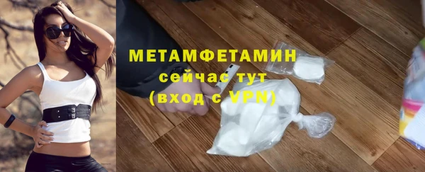 мефедрон мука Володарск