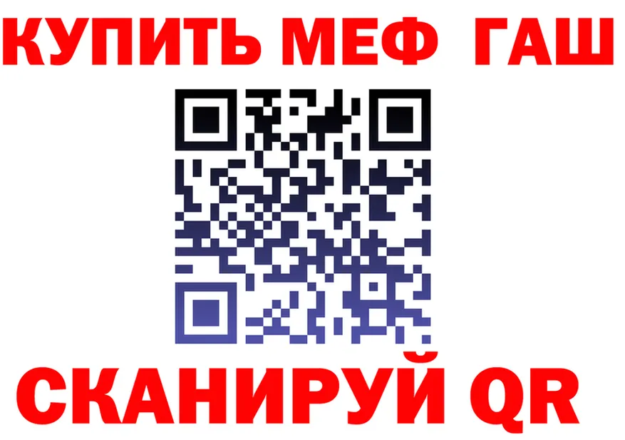 APVP СК КРИС маркетплейс площадка ОМГ ОМГ Карачаевск