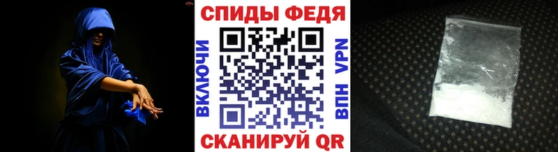 Первитин мет  Купить закладки  Карачаевск 